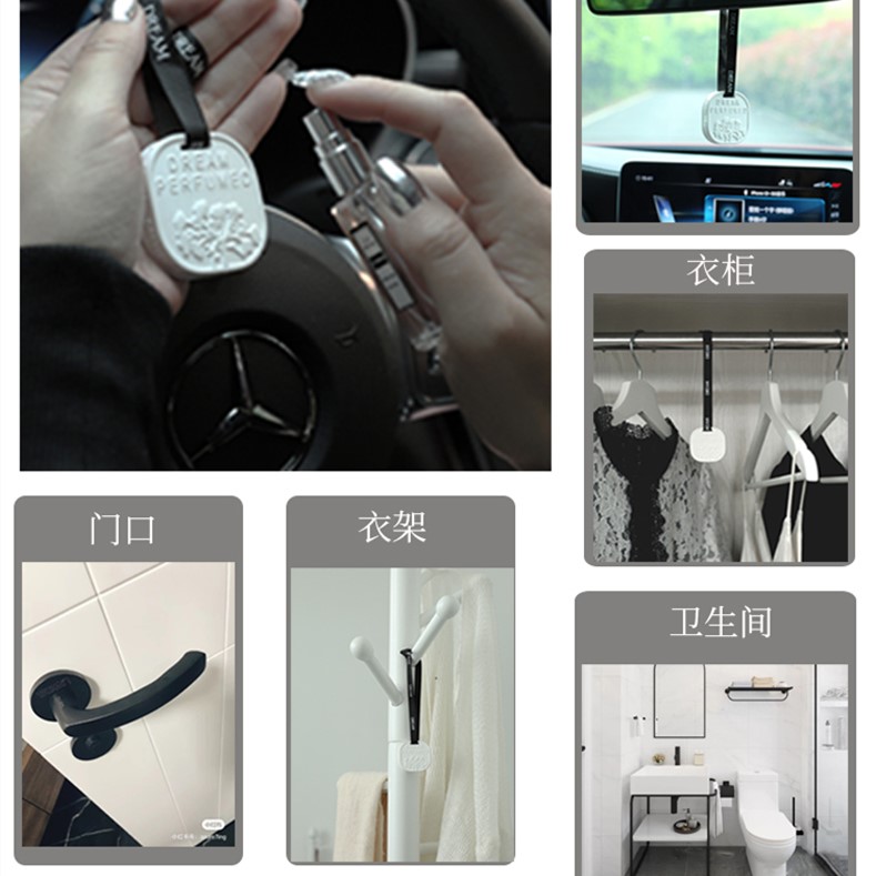 freahener the air inside the car(图1)